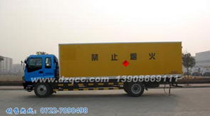 慶鈴爆破器材運輸車產(chǎn)品介紹