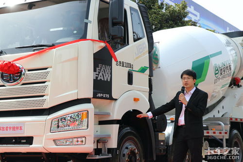 解放凌宇發(fā)布攪拌車新品，千輛訂單引爆專用汽車市場