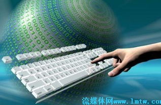 互聯(lián)網(wǎng)信息服務(wù)管理新規(guī) 邁向更安全、更有序的數(shù)字時(shí)代