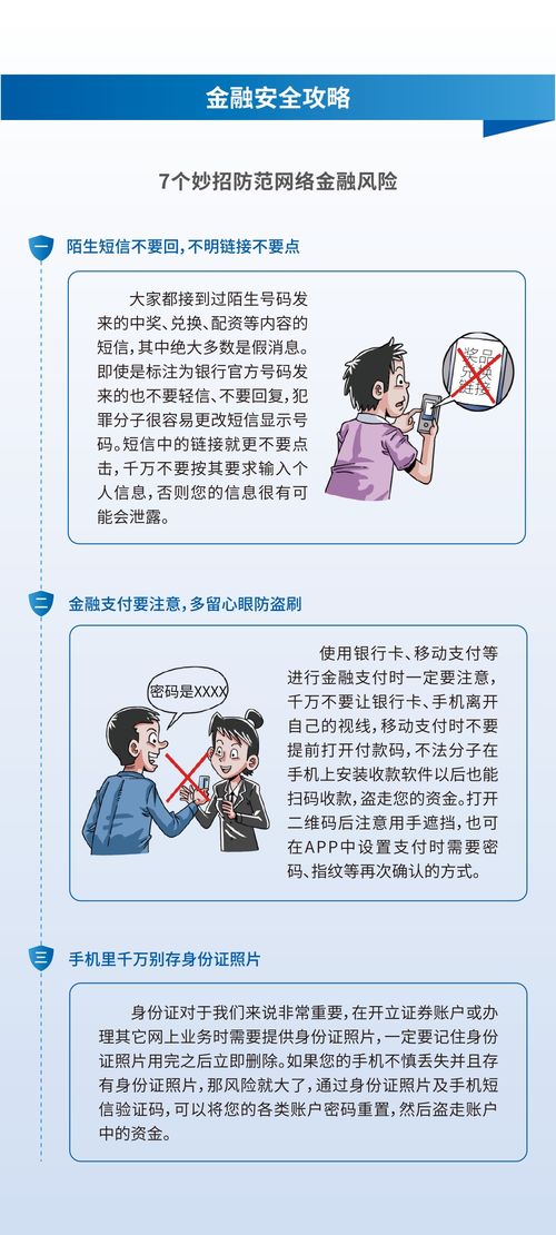高效便捷 產(chǎn)品及服務(wù)信息查詢(xún)與咨詢(xún)服務(wù)全解析