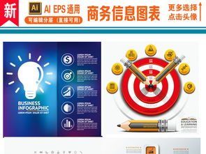 時(shí)尚炫彩微立體統(tǒng)計(jì)標(biāo)簽矢量信息圖表素材 打造高端商務(wù)咨詢(xún)視覺(jué)呈現(xiàn)